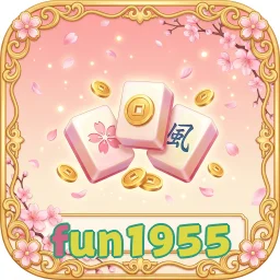 fun1955